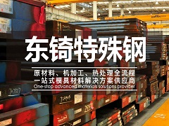 大連市政府印發(fā)通知：持續(xù)改善空氣質(zhì)量