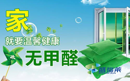 車用活性炭什么牌子好？（怎樣正確選擇活性炭廠家）