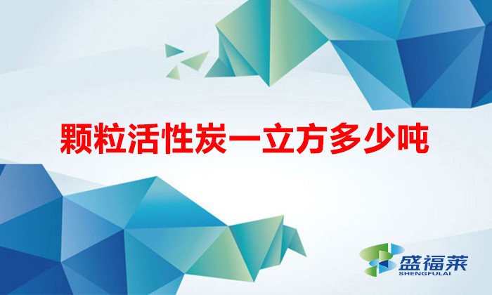 顆?；钚蕴恳涣⒎蕉嗌賴崳ɑ钚蕴吭趺磩澦銌挝唬?></div>
</a>
</li>
 
<li id=