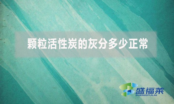 顆?；钚蕴康幕曳侄嗌僬?？
